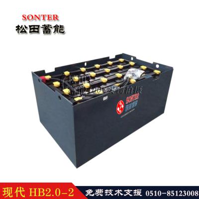 现代叉车HB2.0-2 现代叉车电瓶48V700Ah 平衡中叉车蓄电池24-7PBS700